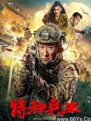 短剧